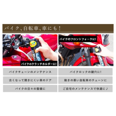 LSベルハンマースプレー 420ml