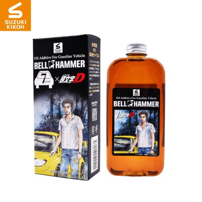 ベルハンマーセブン330ml×頭文字Dコラボレーションモデル【高橋啓介バージョン】