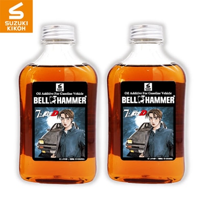 ベルハンマーセブン330ml×頭文字Dコラボモデル【藤原拓海バージョン】 2本セット