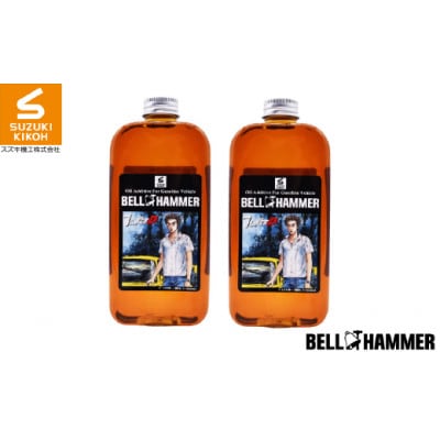 ベルハンマーセブン330ml×頭文字Dコラボモデル【高橋啓介バージョン】 2本セット