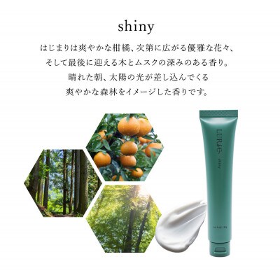 LURIC shiny(ルリック　シャイニー)ハンドクリーム　40g