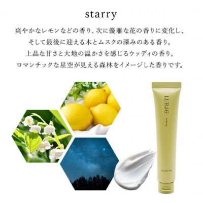 LURIC(ルリック)ハンドクリーム　2本セット