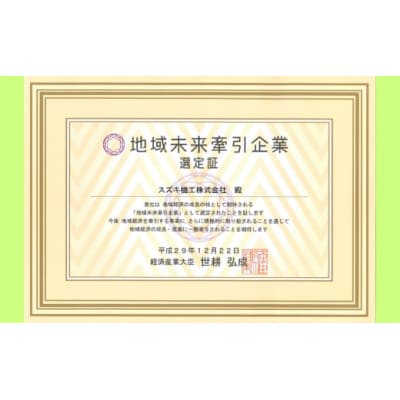 LSベルハンマーグリース No.0ボトル 50ml