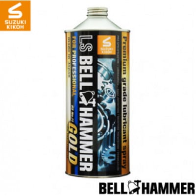 LSベルハンマーゴールド 原液ボトル 1L