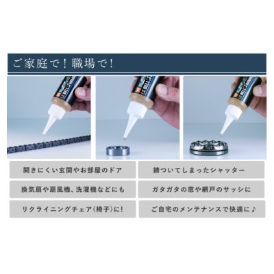 LSベルハンマー 原液ボトル 80ml