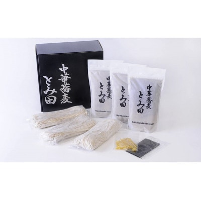 中華蕎麦とみ田 大盛りまんぷくつけ麺 350g×3食入り