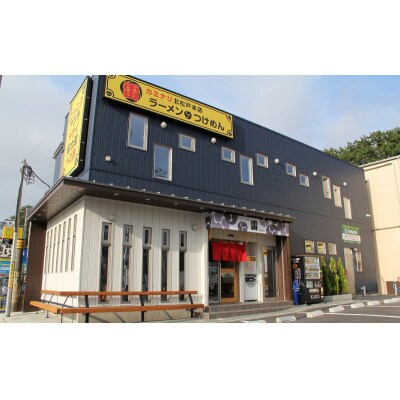 雷北松戸本店 雷そば大盛り 3食入り