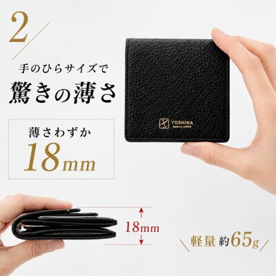 コンパクト 二つ折り財布 (小銭入れ付き) 色:サムライブルー