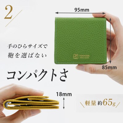 YOSHINAコンパクト二つ折り財布 (小銭入れ付き) 色:モスグリーン