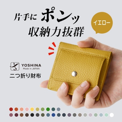 YOSHINAコンパクト二つ折り財布 (小銭入れ付き) 色:イエロー