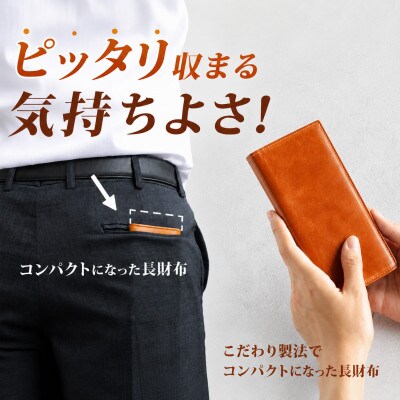 コンパクト 風琴マチ長財布(小銭入れ付き)色:キャメル
