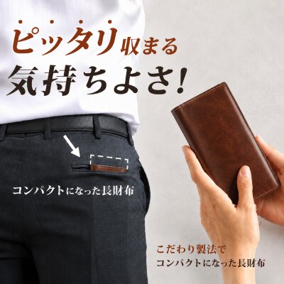 コンパクト 風琴マチ長財布(小銭入れ付き)色:ブラウン
