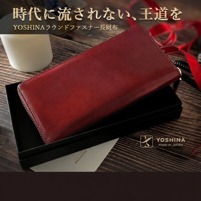 ラウンドファスナー長財布(手染アンチックレザー)　色:キャメル