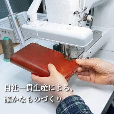 ラウンドファスナー長財布(手染アンチックレザー)　色:キャメル
