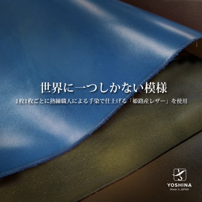 ラウンドファスナー長財布(手染アンチックレザー)　色:サファイヤブルー