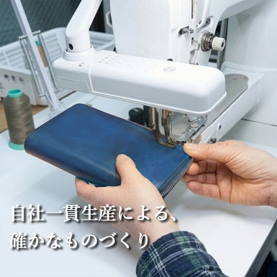 ラウンドファスナー長財布(手染アンチックレザー)　色:サファイヤブルー