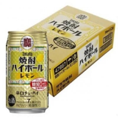 【宝酒造】タカラ「焼酎ハイボール」《レモン》350ml×24本