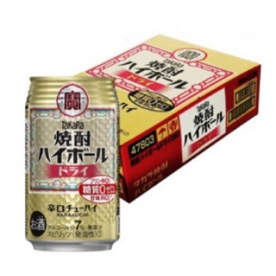 【宝酒造】タカラ「焼酎ハイボール」《ドライ》350ml×24本