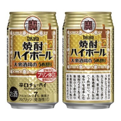 【宝酒造】タカラ「焼酎ハイボール」《大衆酒場のうめ割り》350ml×24本