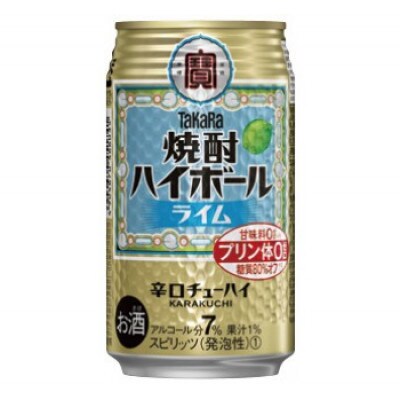 【宝酒造】タカラ「焼酎ハイボール」《ライム》350ml×24本