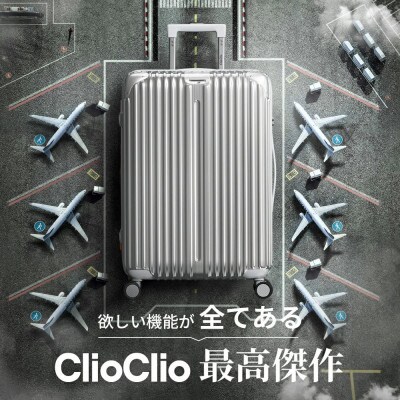 Tabi-012スーツケース S (ブラック)　機内持ち込み可能　寸法:W53×H35×D24cm