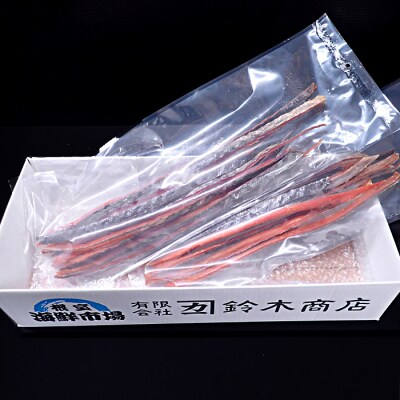 【年内配送可○】鮭とば600g(300g×2P) A-14138