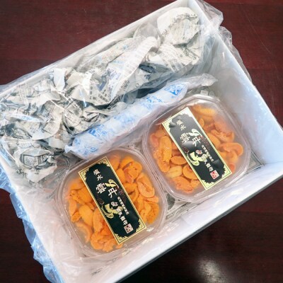 【年内配送可○】無添加むきたてエゾバフンウニ(赤系)塩水パック90～100g×各2P B-11100