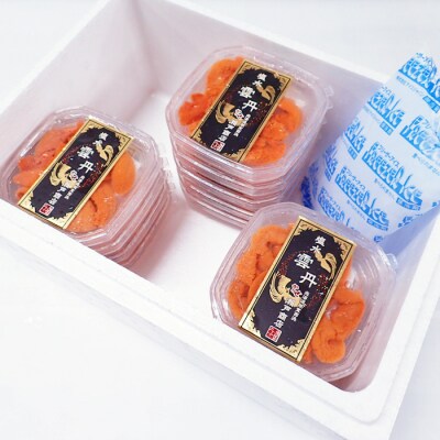 【年内配送可○】無添加むきたてエゾバフンウニ(赤系)塩水パック40～50g×13P D-11037