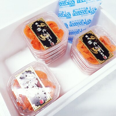 【年内配送可○】無添加むきたてエゾバフンウニ(赤系)塩水パック40～50g×13P D-28038
