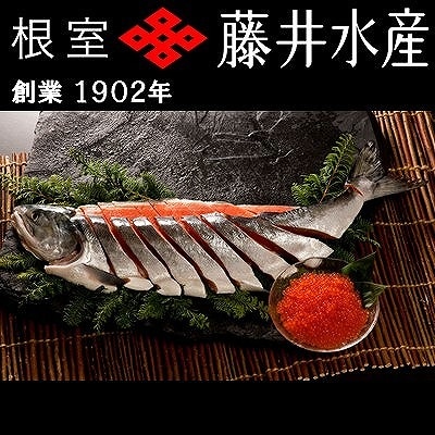 【年内配送可○】★＜鮭匠ふじい＞秋鮭新巻鮭1.3kg・いくら50g A-42072
