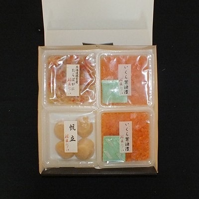 【年内配送可○】★いくら醤油漬2P・ボイルたらばがに剥き身1P・ほたて貝柱1P A-42133