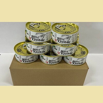 【年内配送可○】銀ガレイえんがわ味付95g×7缶 A-78024