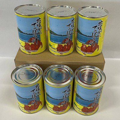 【年内配送可○】花咲がに鉄砲汁425g×6缶 C-78019
