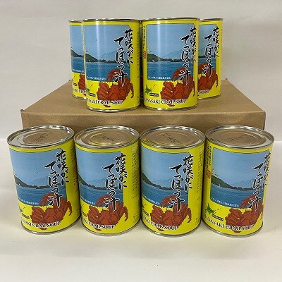 【年内配送可○】花咲がに鉄砲汁425g×9缶 F-78008