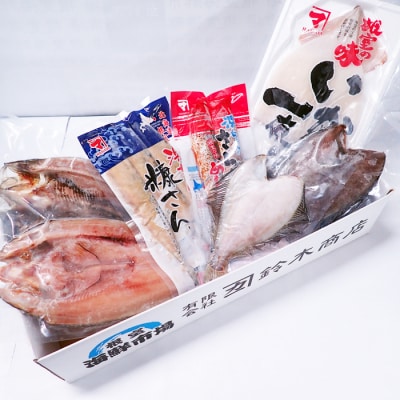 【年内配送可○】炉端セット7種 A-14275