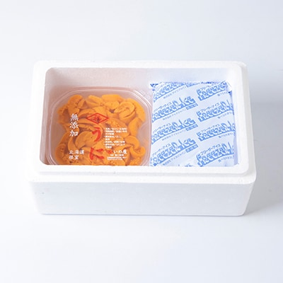 【年内配送可○】バフンウニ(黄系)塩水パック70～80g×2P[10月中旬以降発送] B-74001