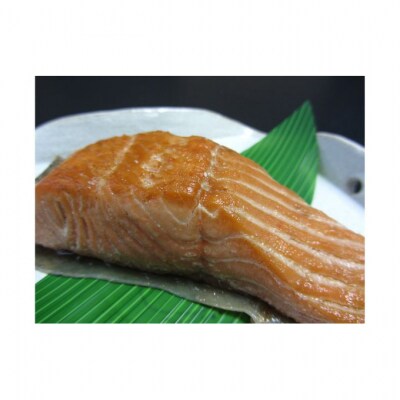 新潟郷土料理 焼漬け トラウトサーモン [54070747]