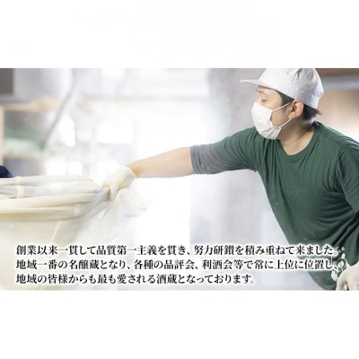 祝吹・多酸(イエローラベル)720ml 日本酒 [54070613]