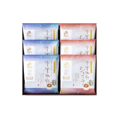 越後雪室屋　雪室珈琲ドリップセット　30PIECES [54070152]