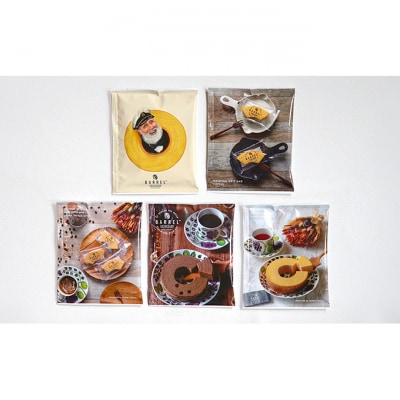 カットバウムクーヘンアソート 3種16個&ドリップバッグコーヒー1種10袋 [54070687]