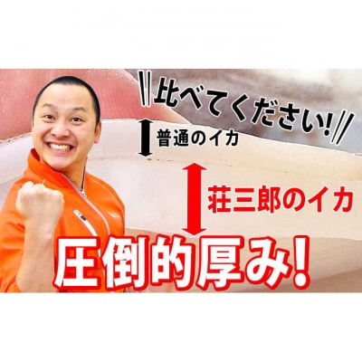 ヤマキ いかのふっくら焼(130g×4袋)[54070017]