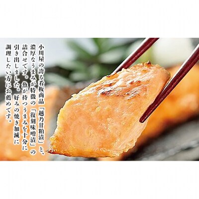 味くらべ(6種セット)[54071242]