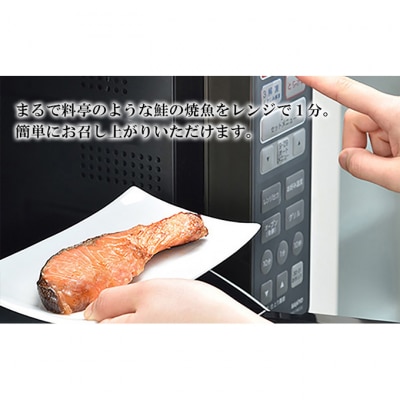 焼き上げ味くらべ(4種10点セット)[54071252]