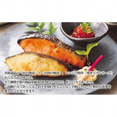 手間なし味くらべ(8種10点セット)[54071253]