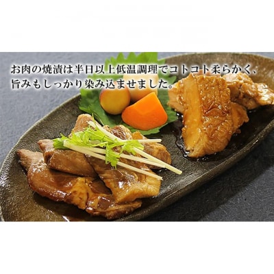 手間なし味くらべ(8種10点セット)[54071253]