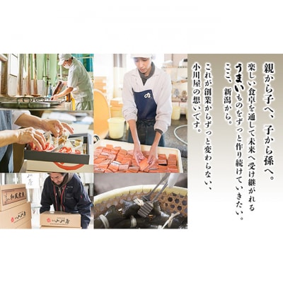 漬魚切り落とし1kg(3種4点セット)[54071254]