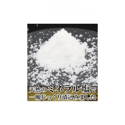 一塩鮭 (薄塩)冷凍 EPA DHA[54071535]