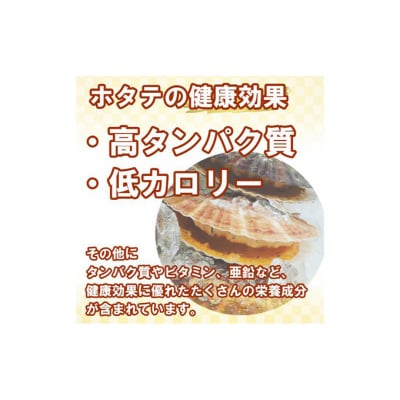 ほたて干し貝柱 160g[54071536]