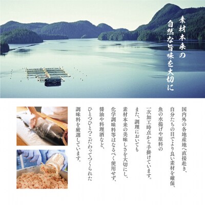 加島屋の味覚 中ビン6本セット[54071345]