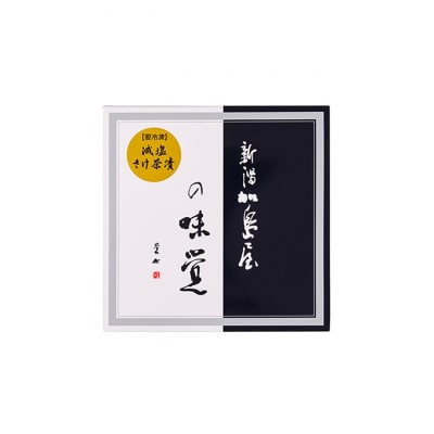 加島屋 減塩 さけ茶漬セット×2[54071460]